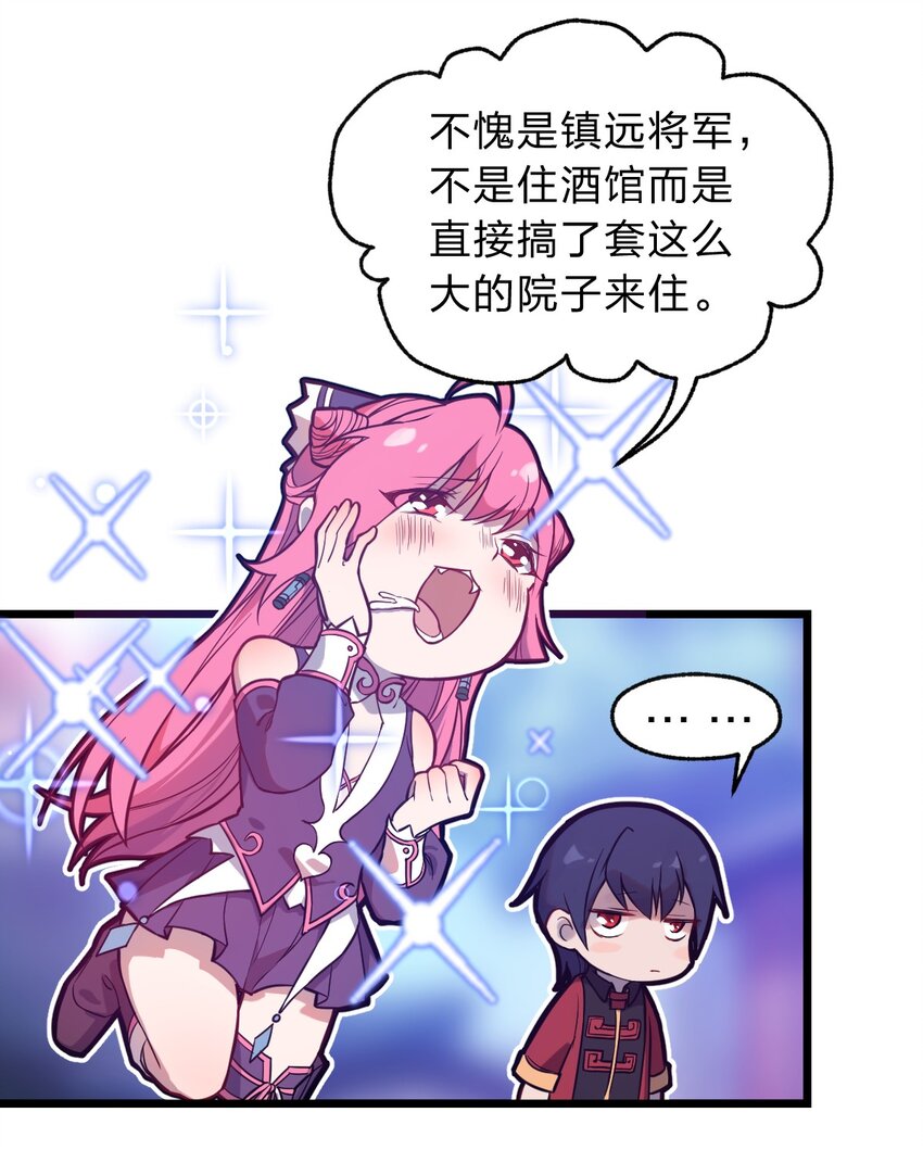 065 天下第一？25