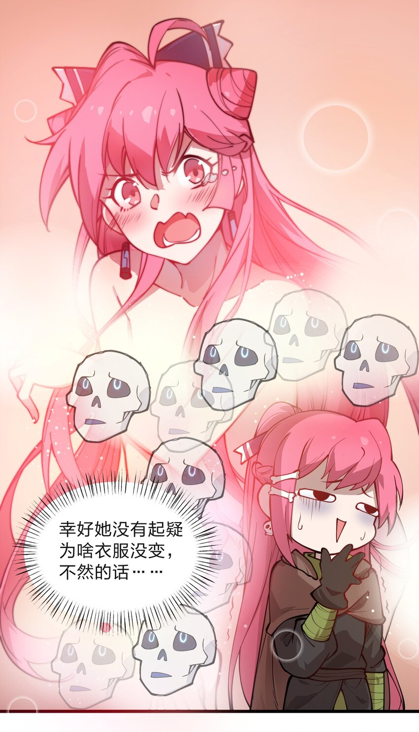 016 你还会变身美少女?!43