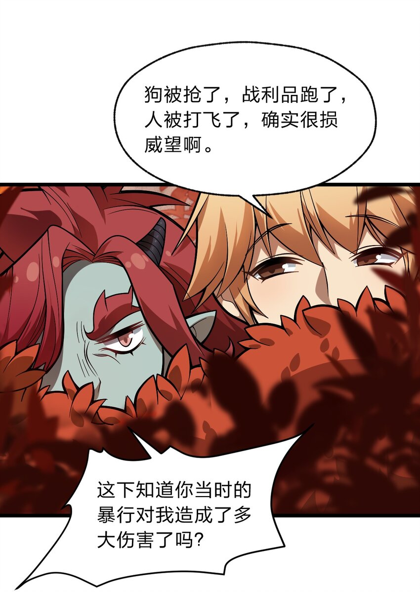 117 红颜皆白骨36