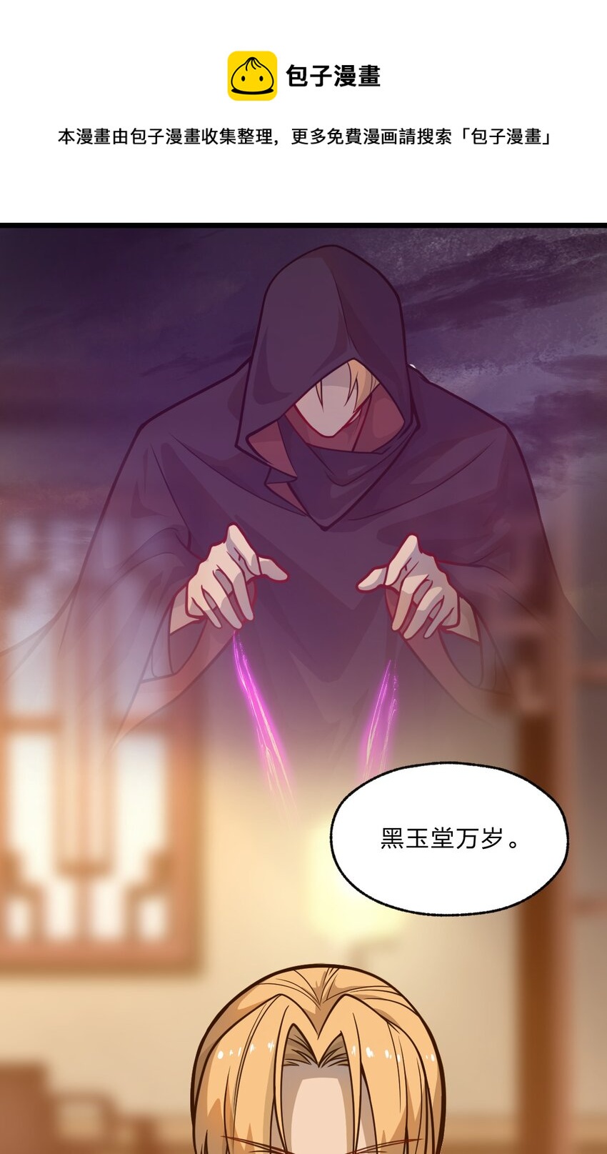 086 亡者的战斗45