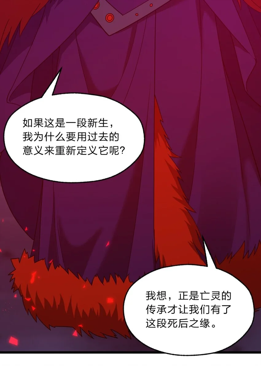 121 想征求下老娘的意见！23