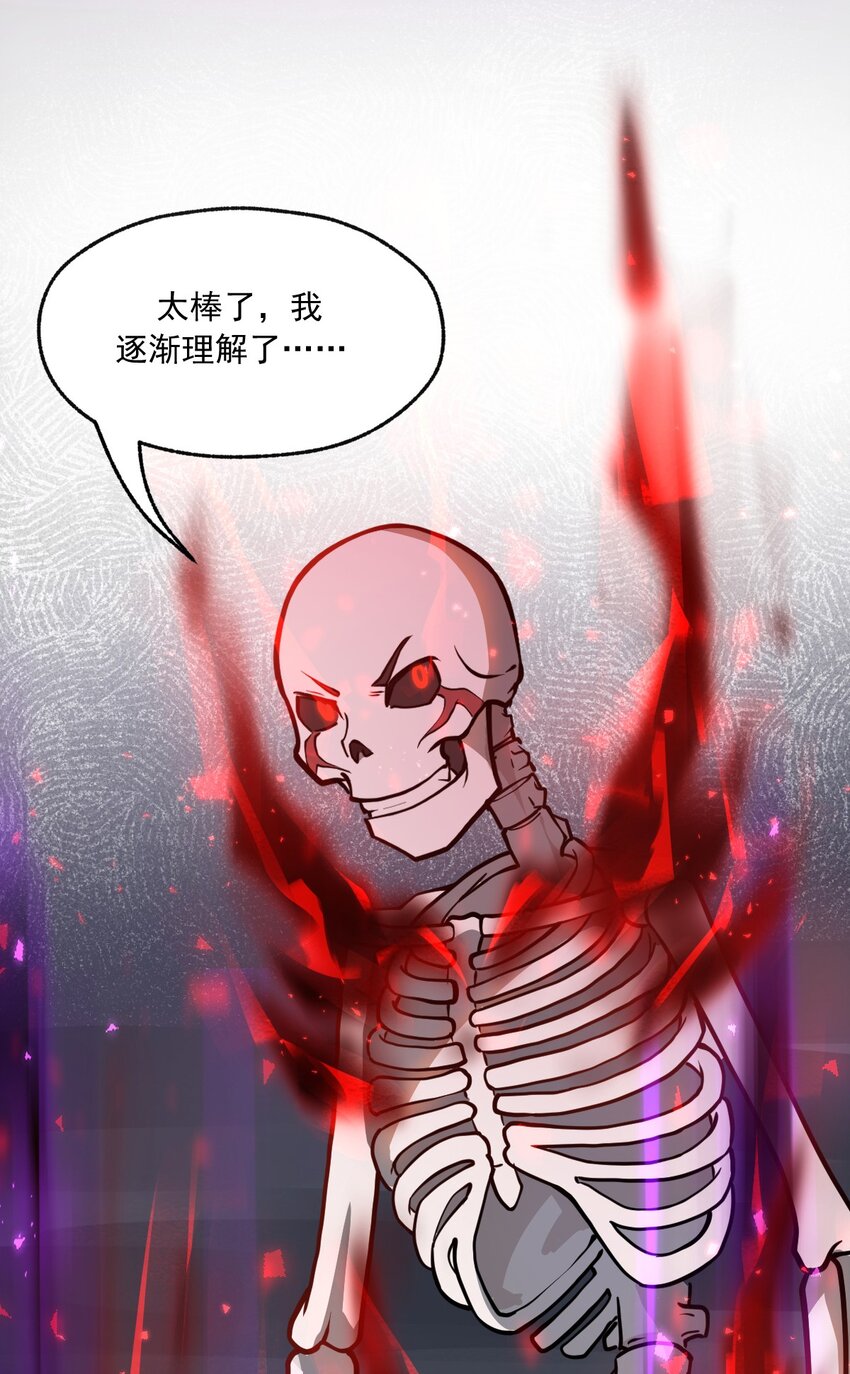 031 说好的不开挂呢?!4