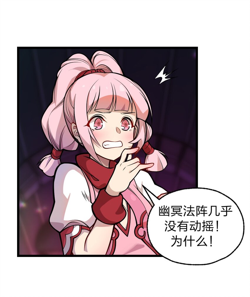 048 正义“骑士”从天而降?!13