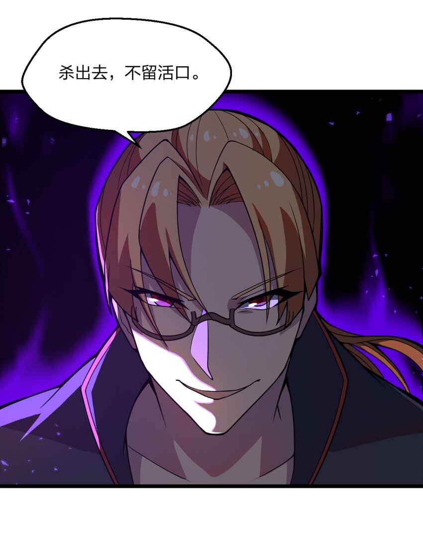 079 打头阵31