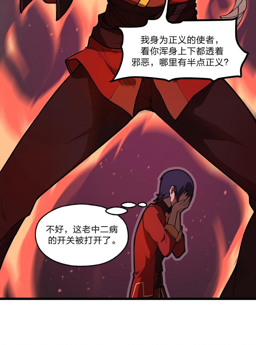035 这么热闹还能不能上课了?!11