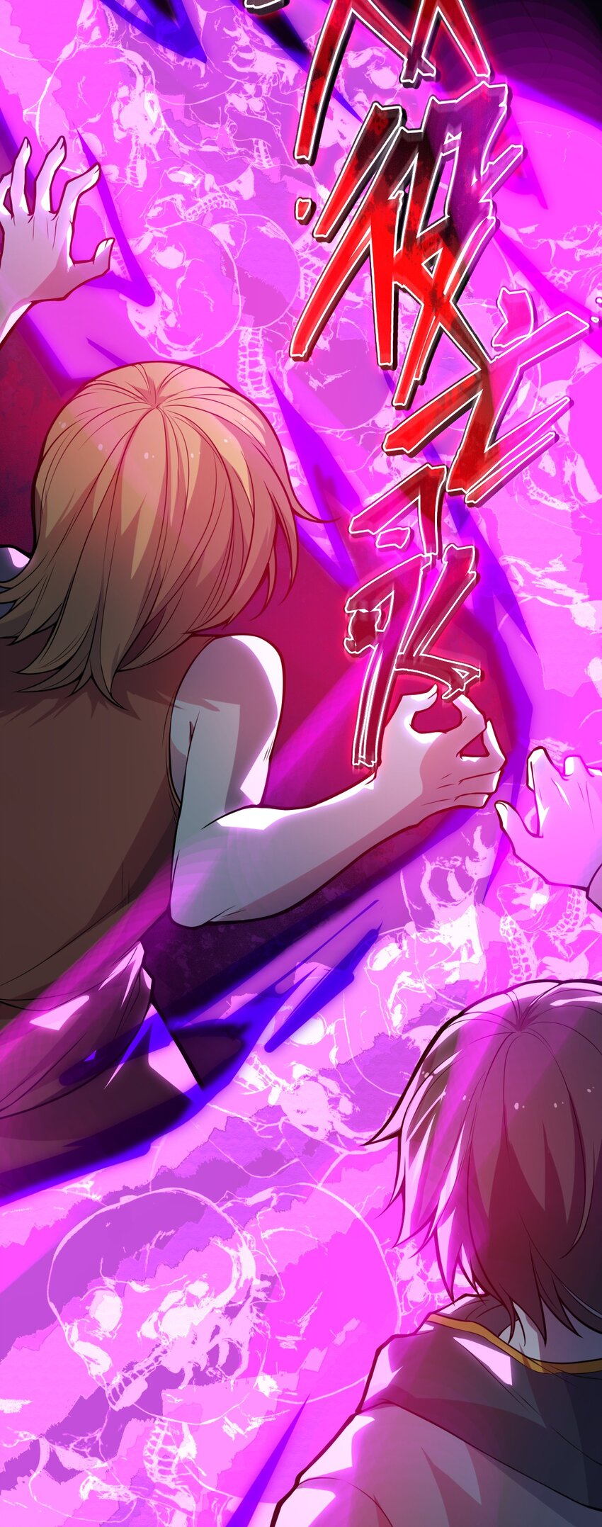 077 源生骷髅怪29