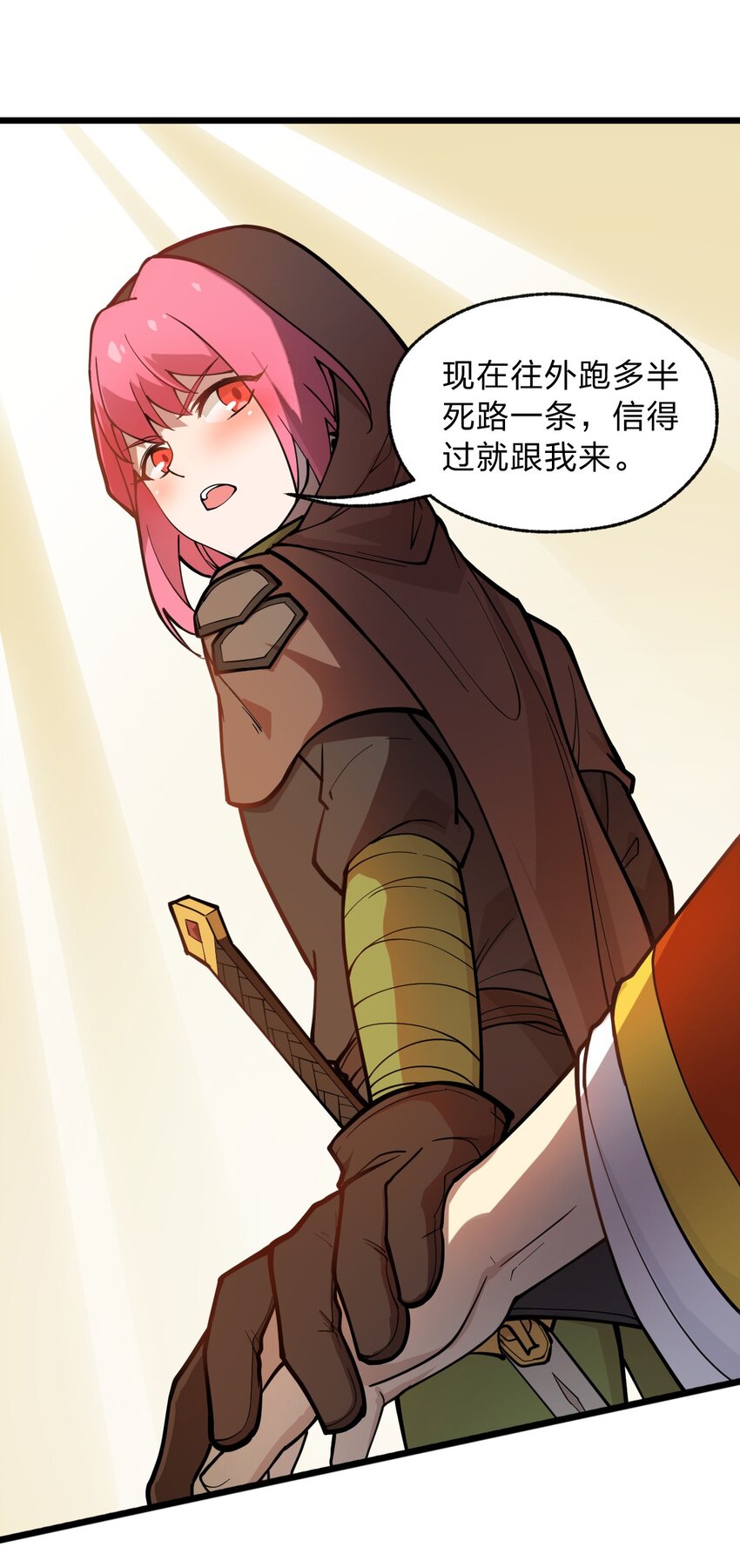 018 有什么东西要出来了?!6