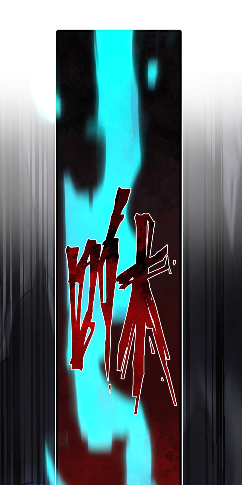 049 正义“骑士”梅开二度?!43