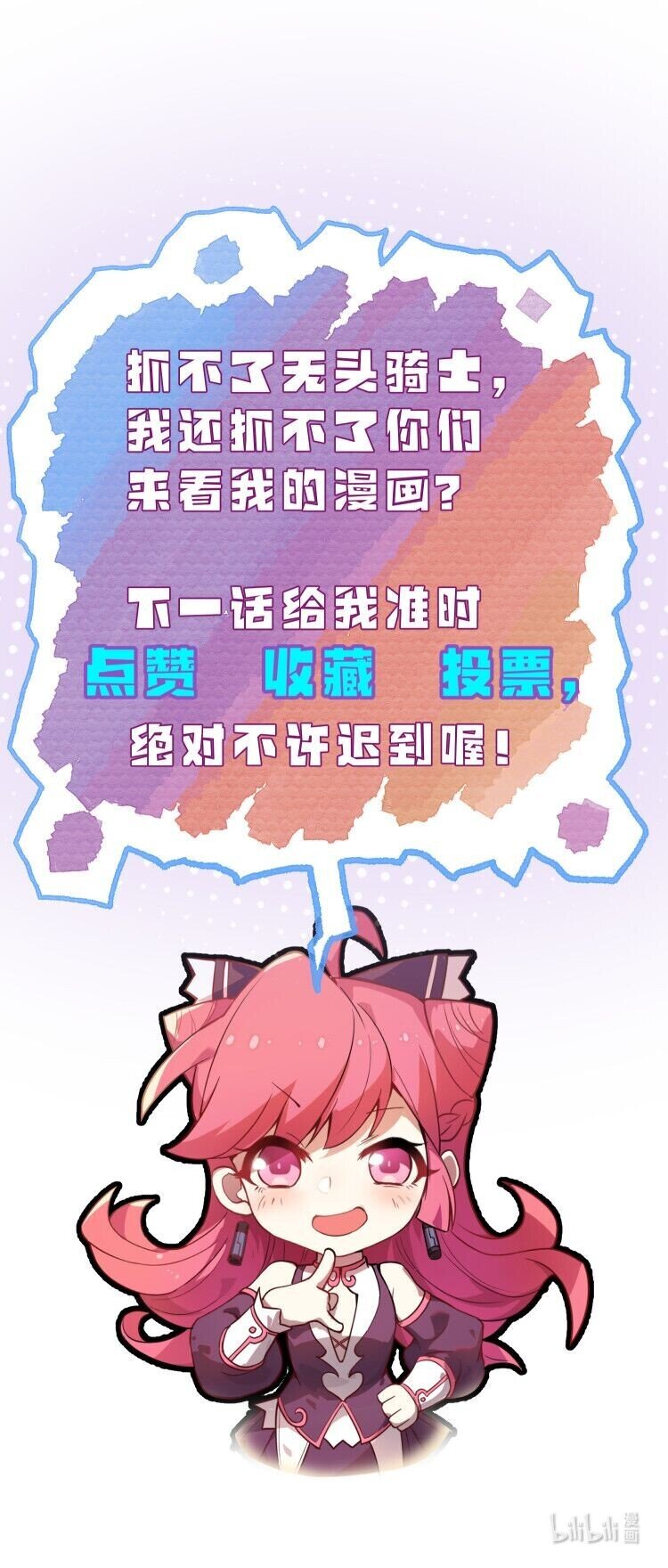 038 这么多妹子我也很犯愁啊!!46