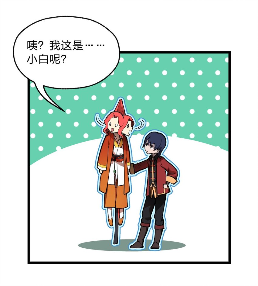 019 你这什么奇怪的兴趣爱好啊?!47