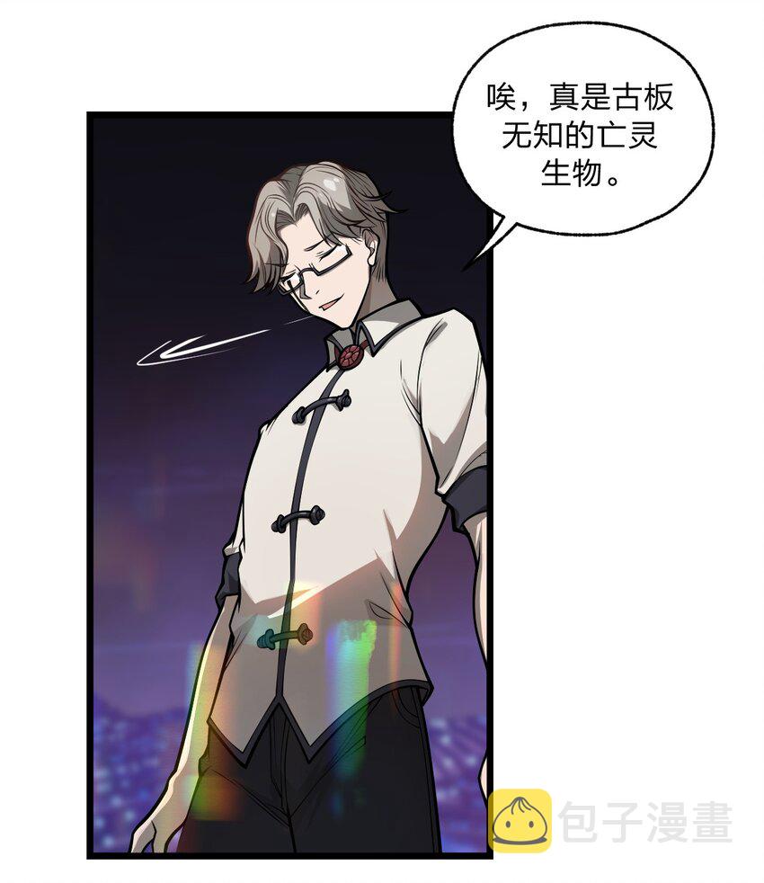 052 不就是比谁的身体分节多吗?!14