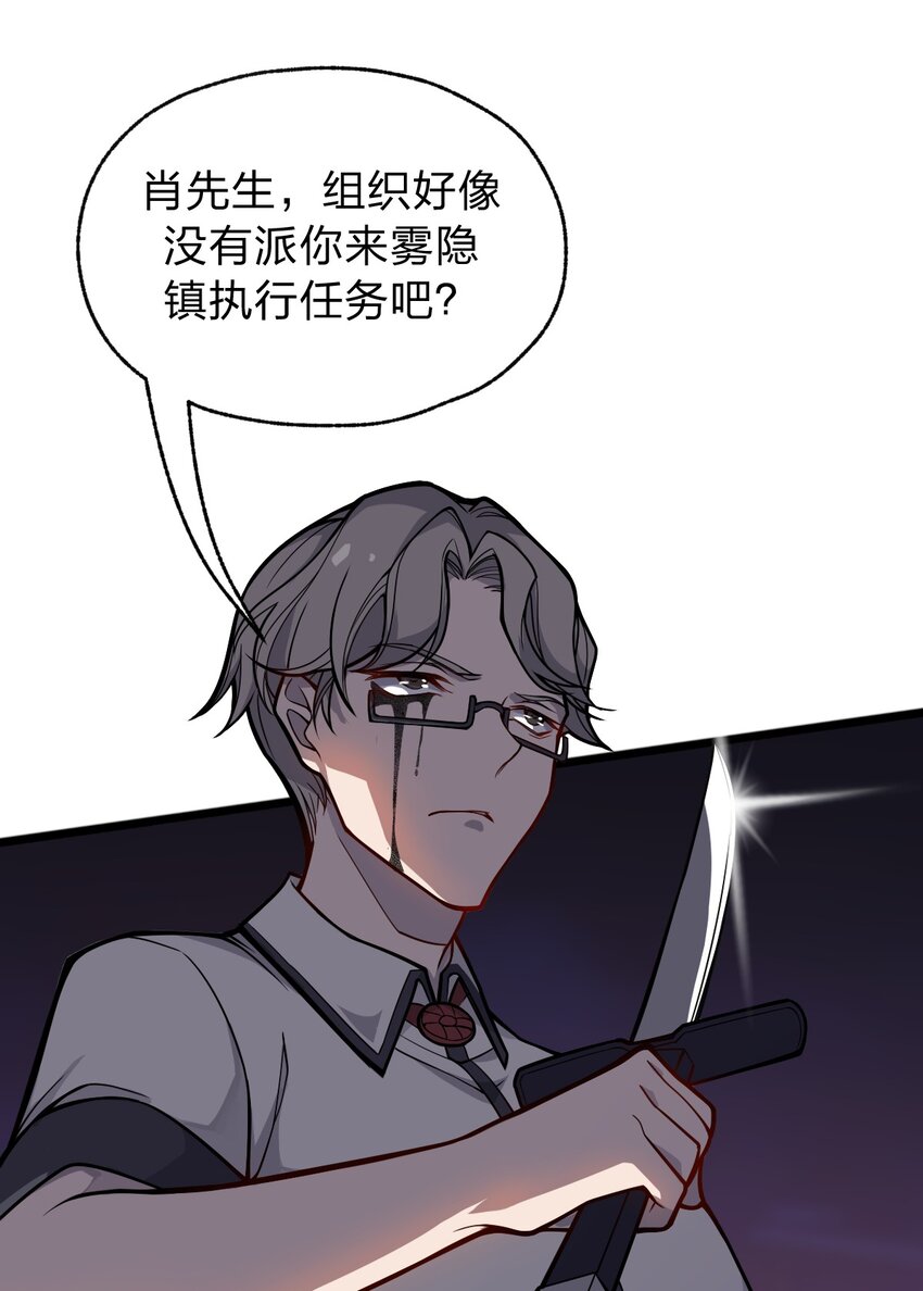 051 碟中碟中谍?!47