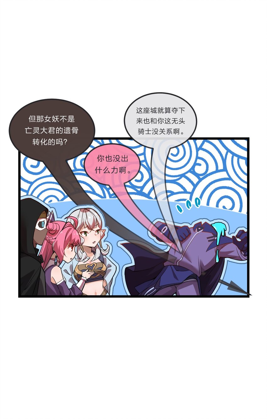 080 幻境之城6