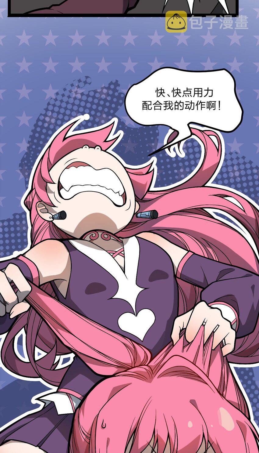 043 原来真的可以自己骑自己吗?!53
