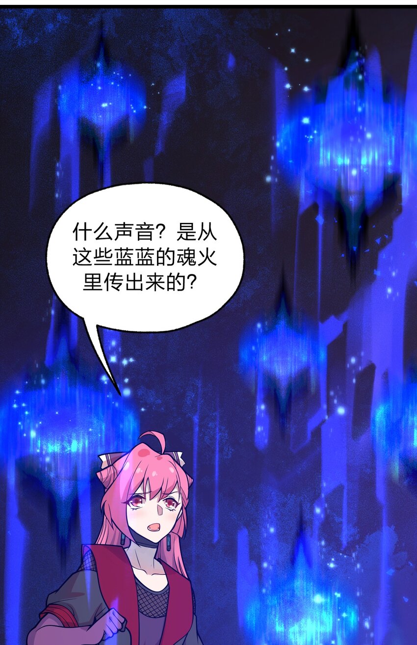 053 亡灵克星40
