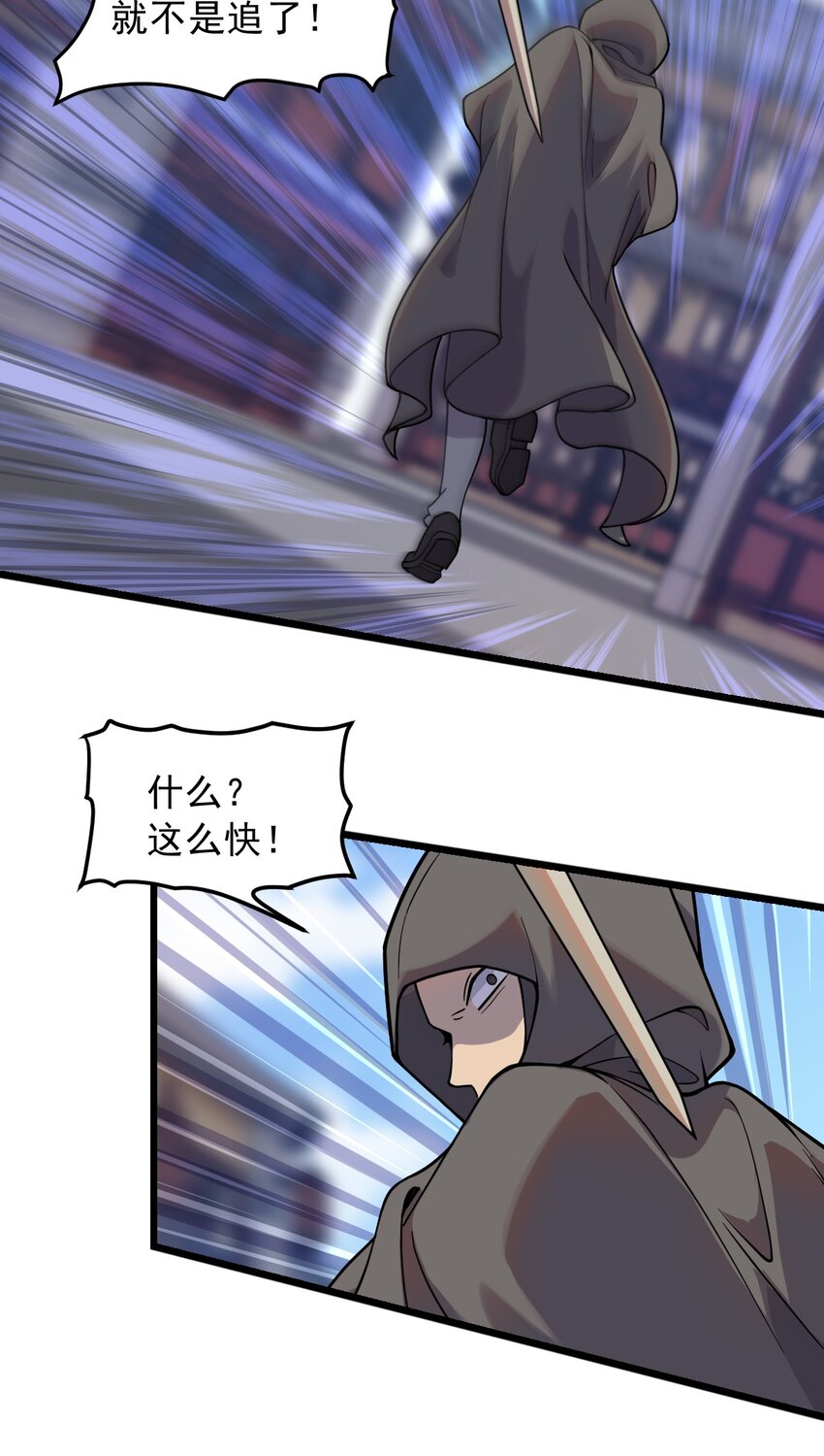 068 元魂珠45