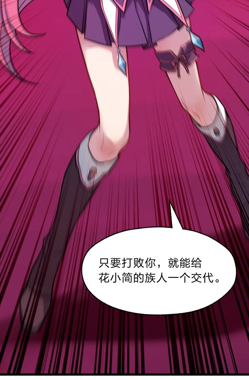 122 就叫从前有只小骷髅吧！5