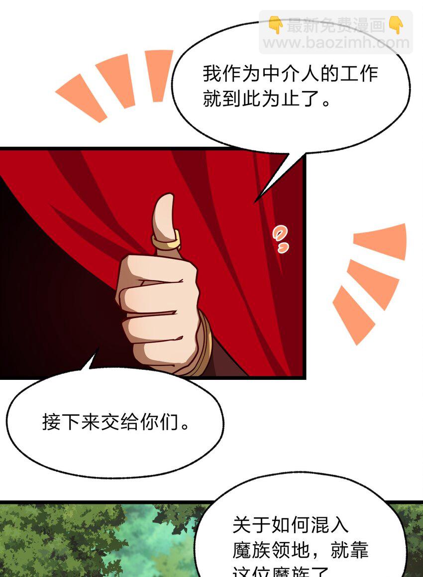 117 红颜皆白骨2