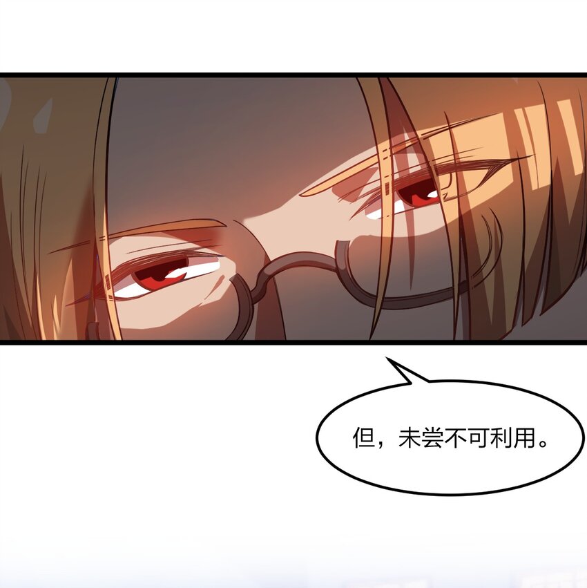 076 当面聊聊8