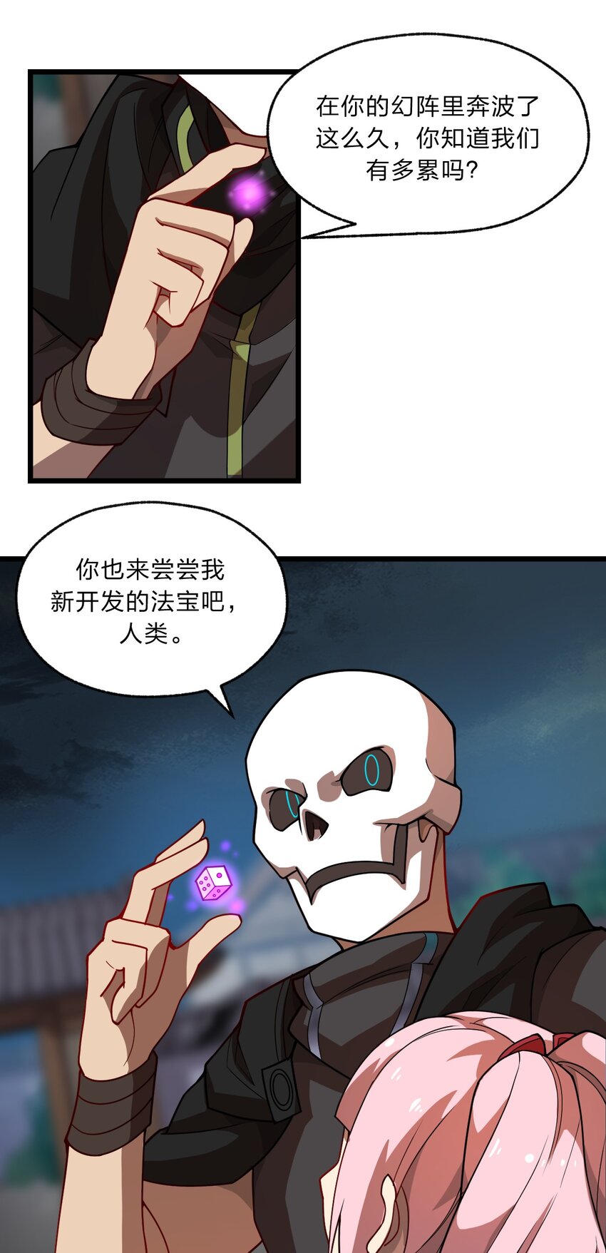 085 羞耻！42