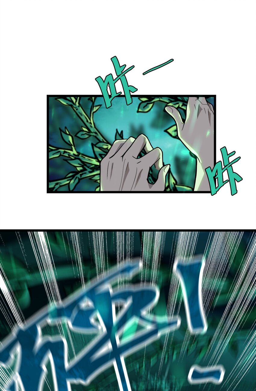 081 月神之怒6
