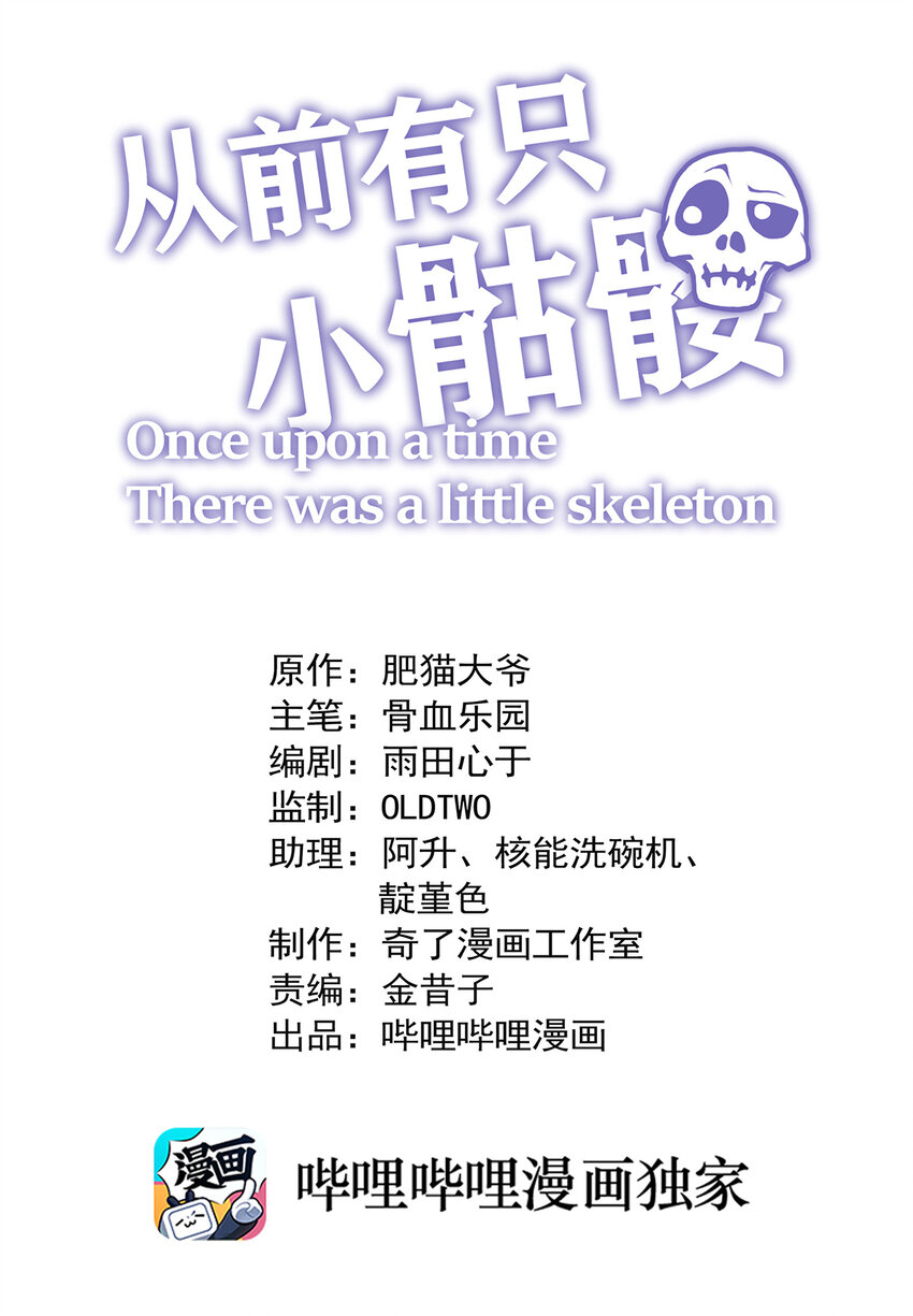 015 亡灵生物也可以这么浪漫吗?!0