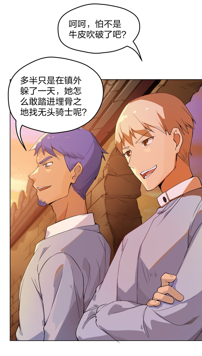 005 这剑怎么会说人话啊!!4