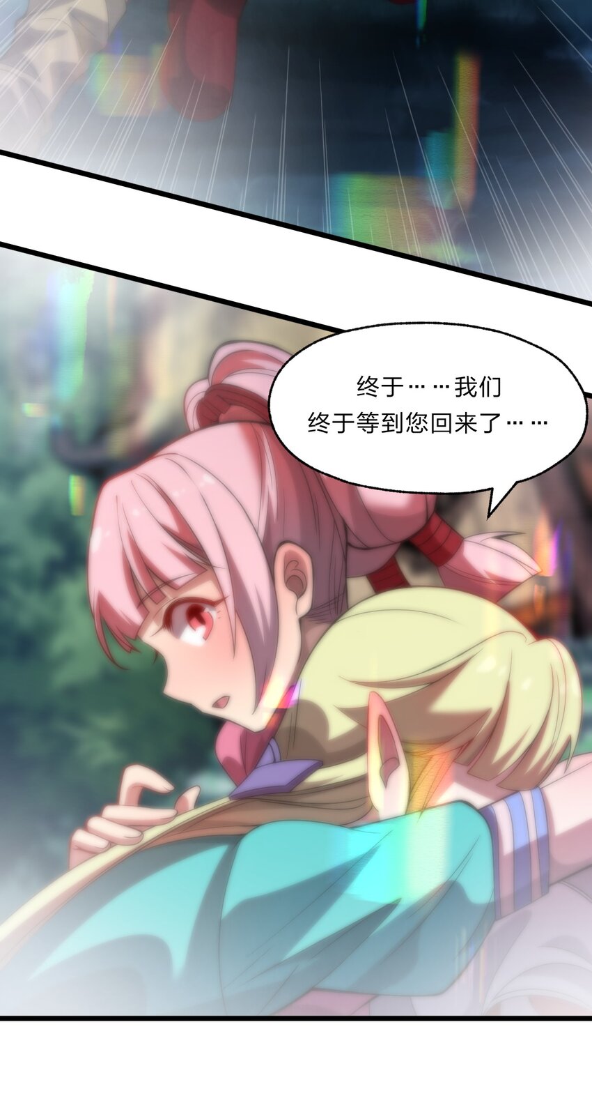 083 萨瓦迪卡的亡魂24