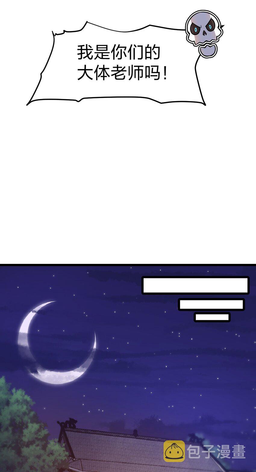 069 活死人28
