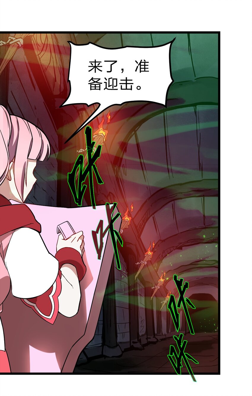 059 不是骷髅怪26