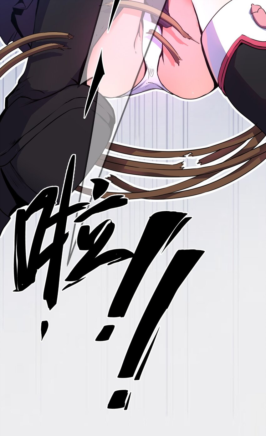 002 我才不是无头骑士啊！24
