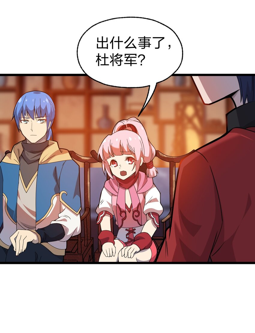 067 法术融合2