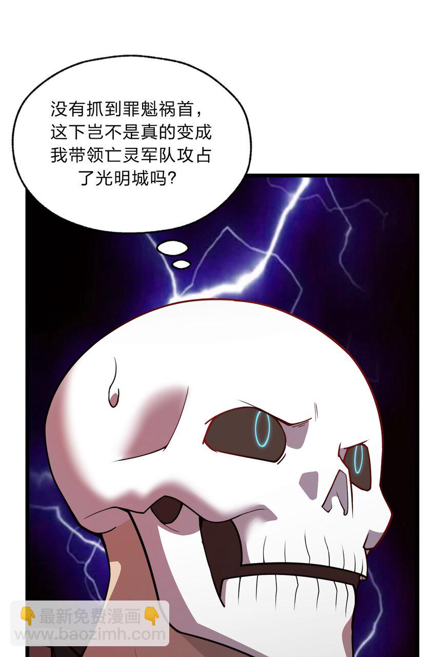 086 亡者的战斗54