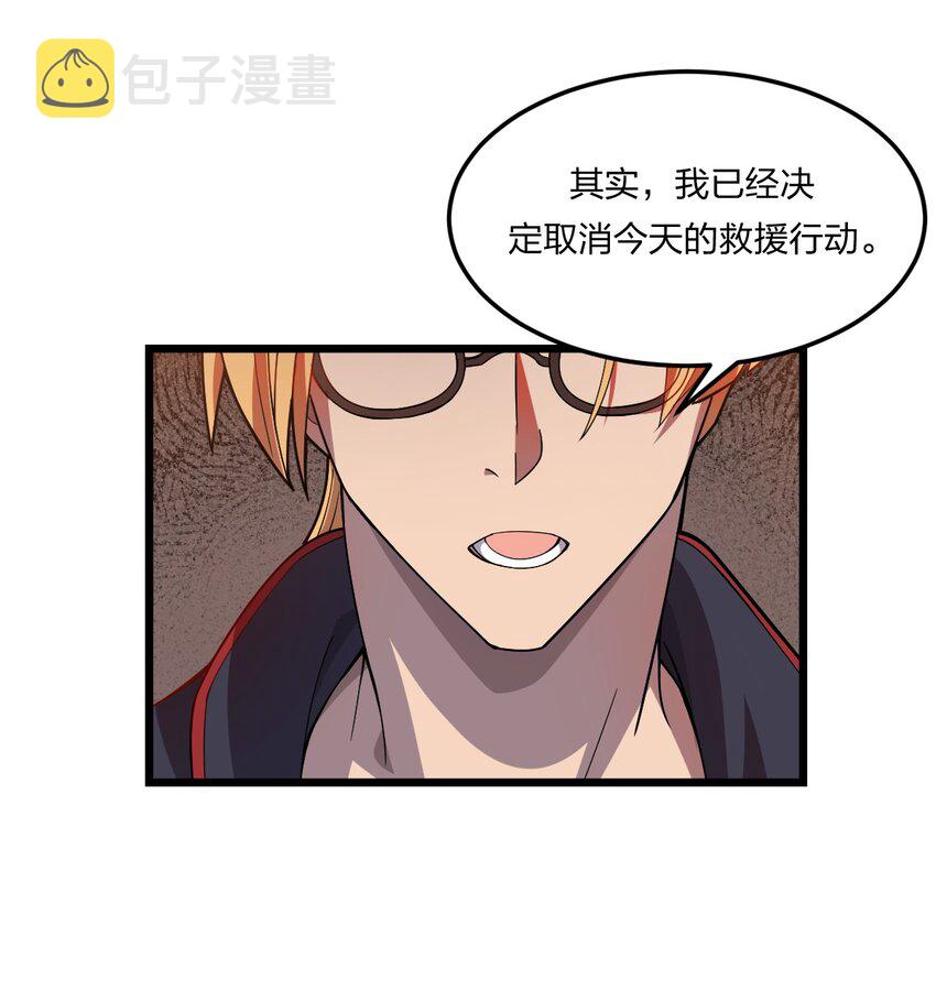 073 幻影杀手15