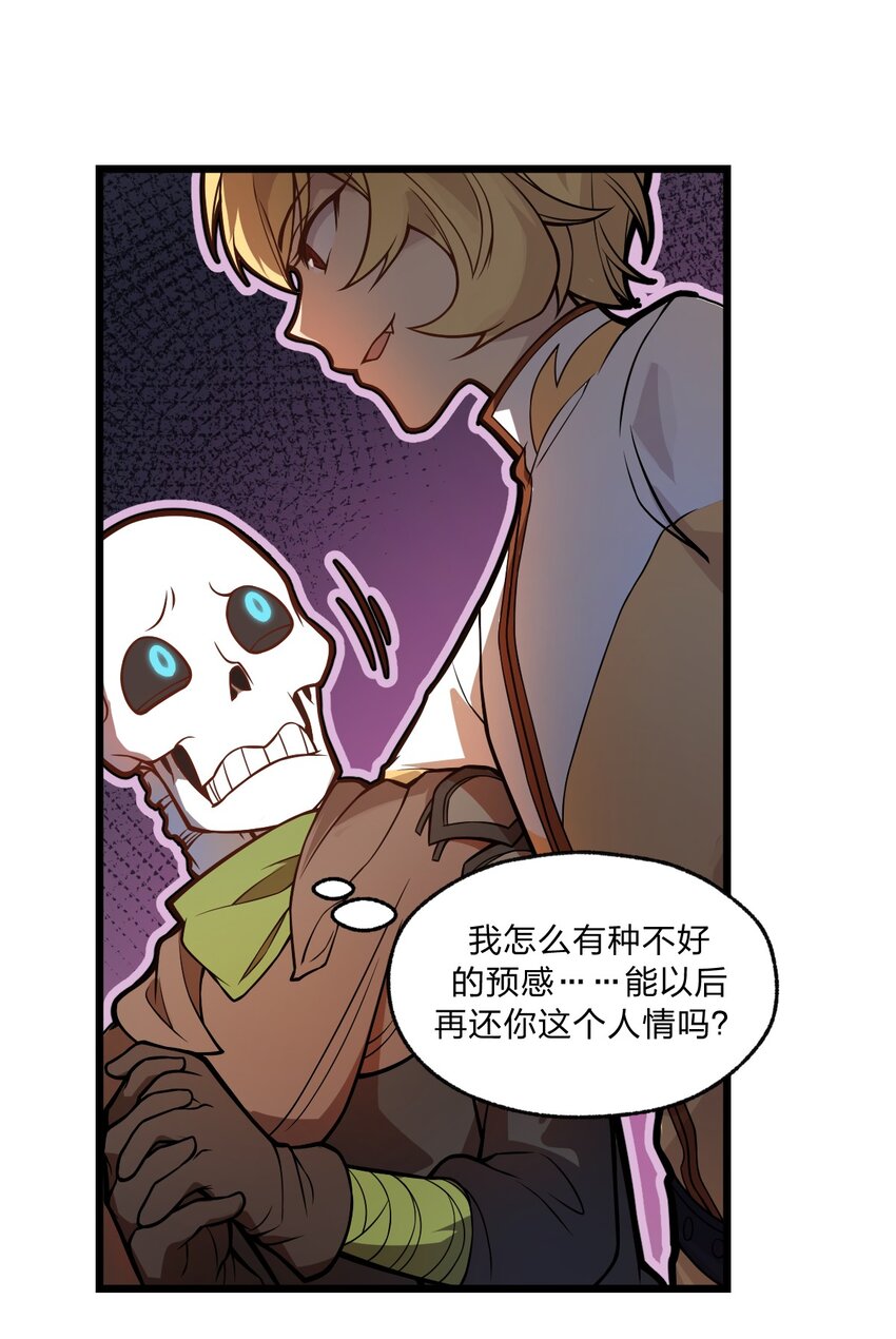 037 肥猫大爷你的法术也太强了!!29