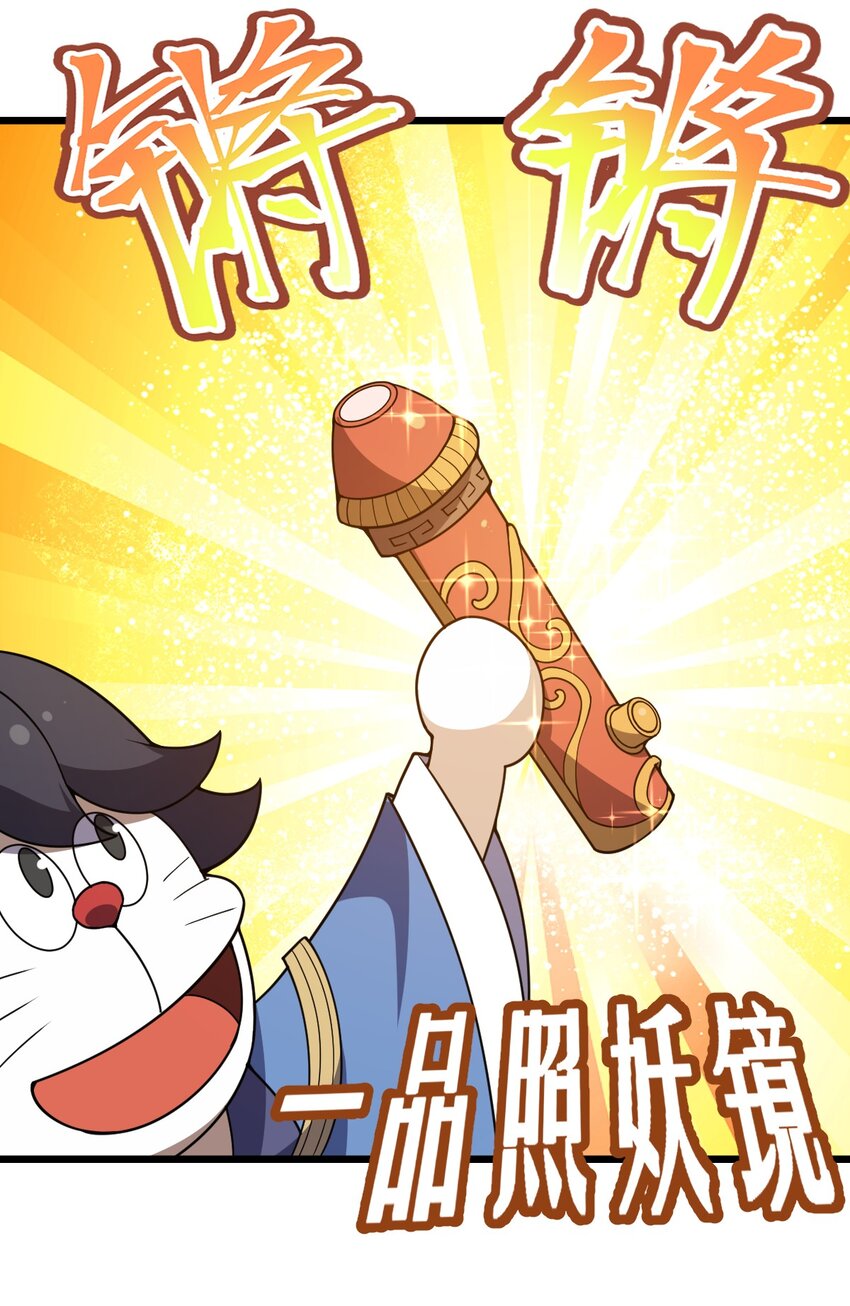 094 无毒不丈夫24