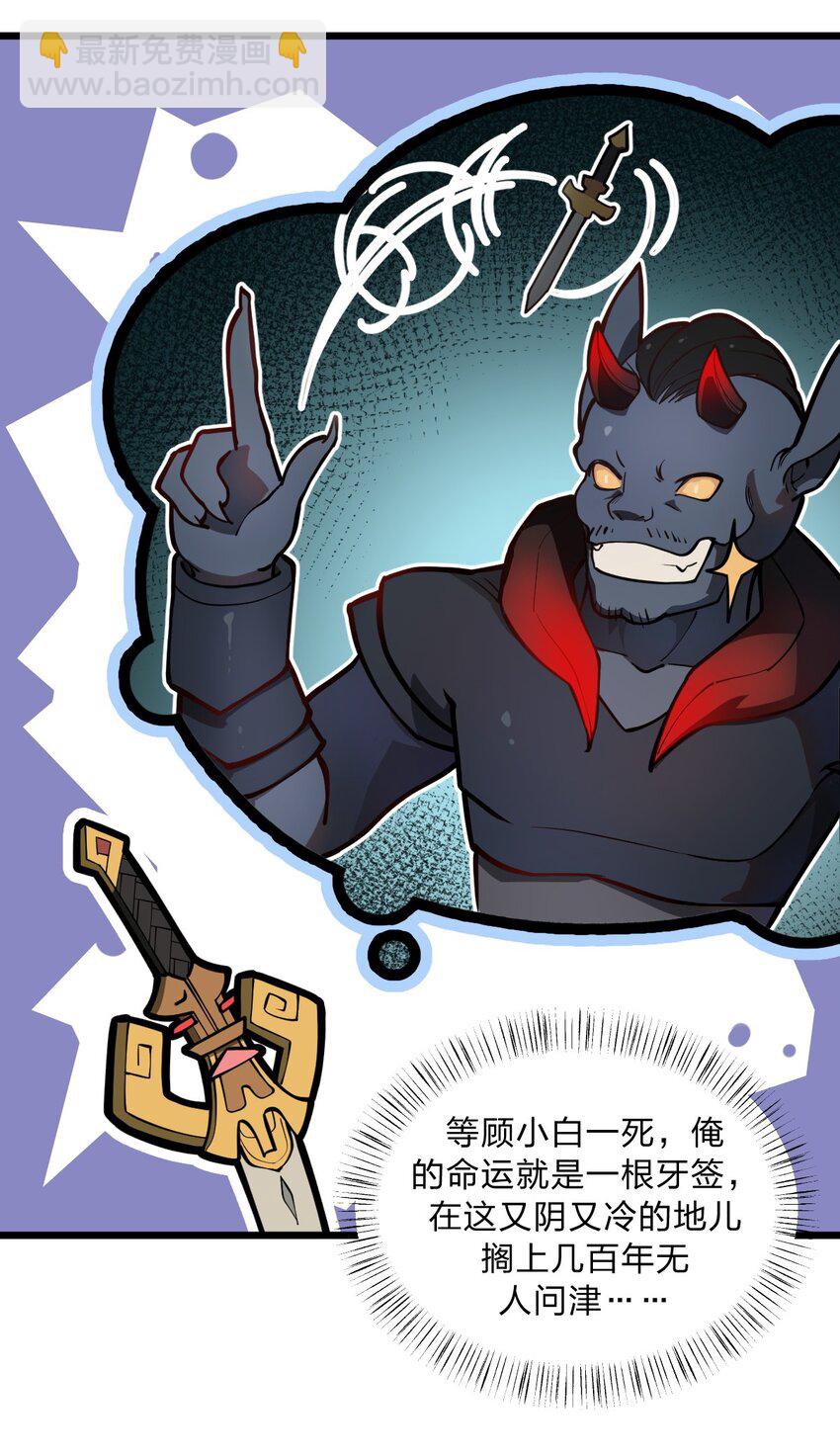 021 你这吹牛的本事是不是有点大啊?!35