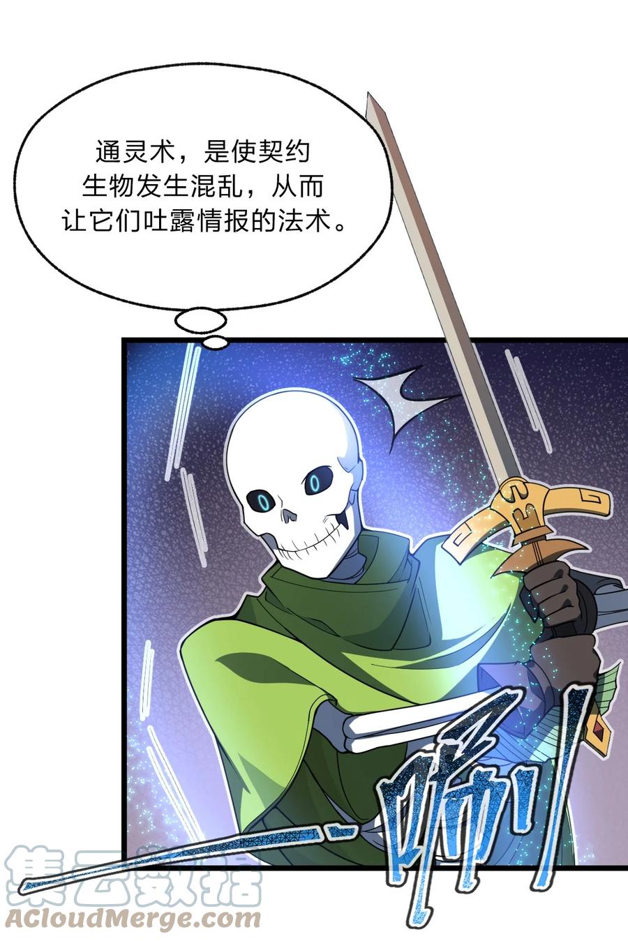 92 总是想到她？24