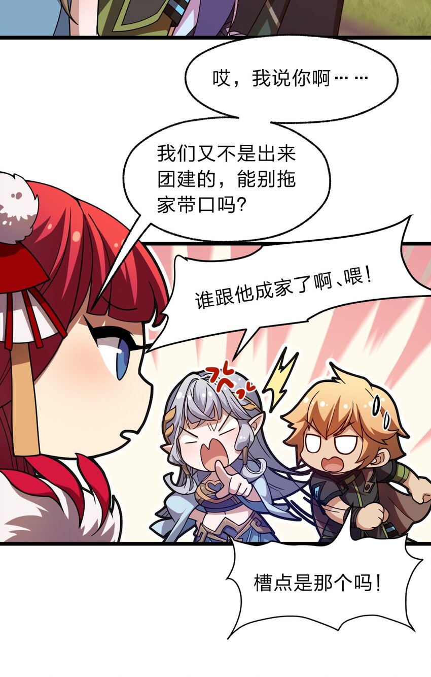 110 第一项任务34