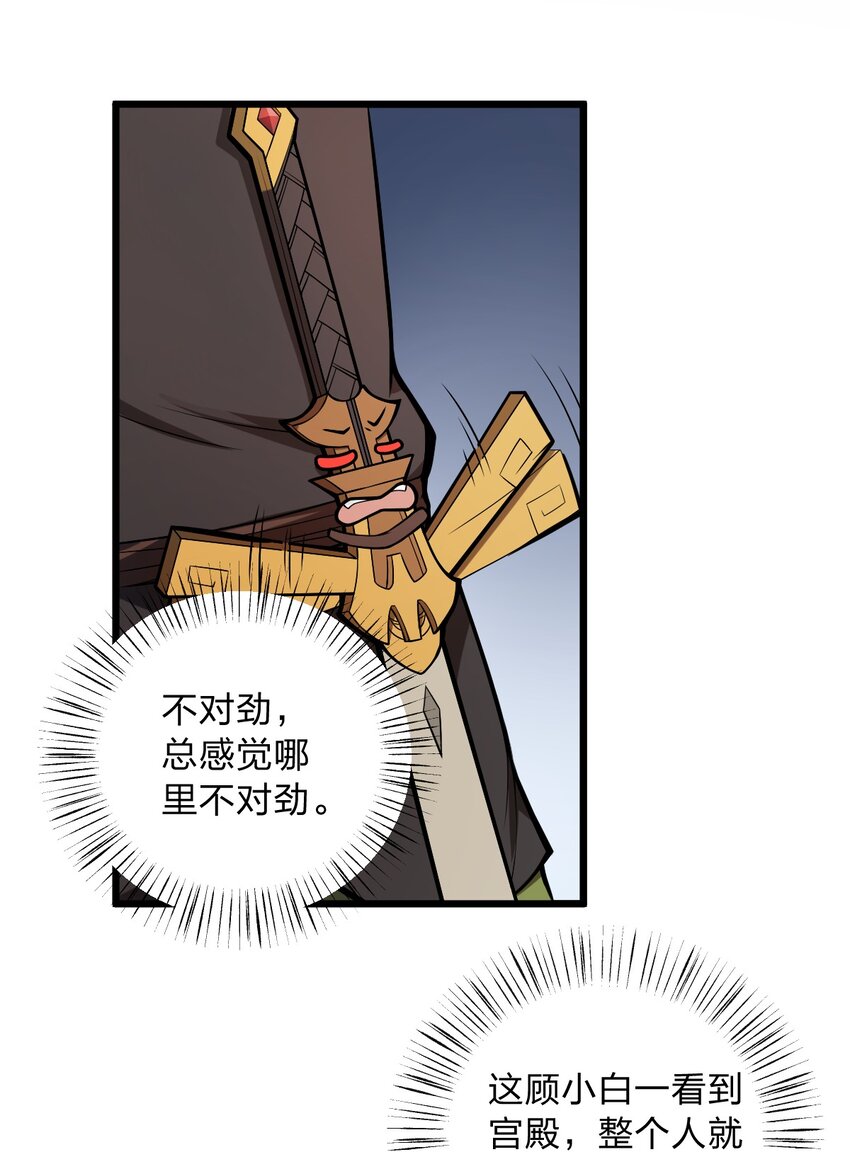 026 这么舒服是不是哪里不对劲啊?!7