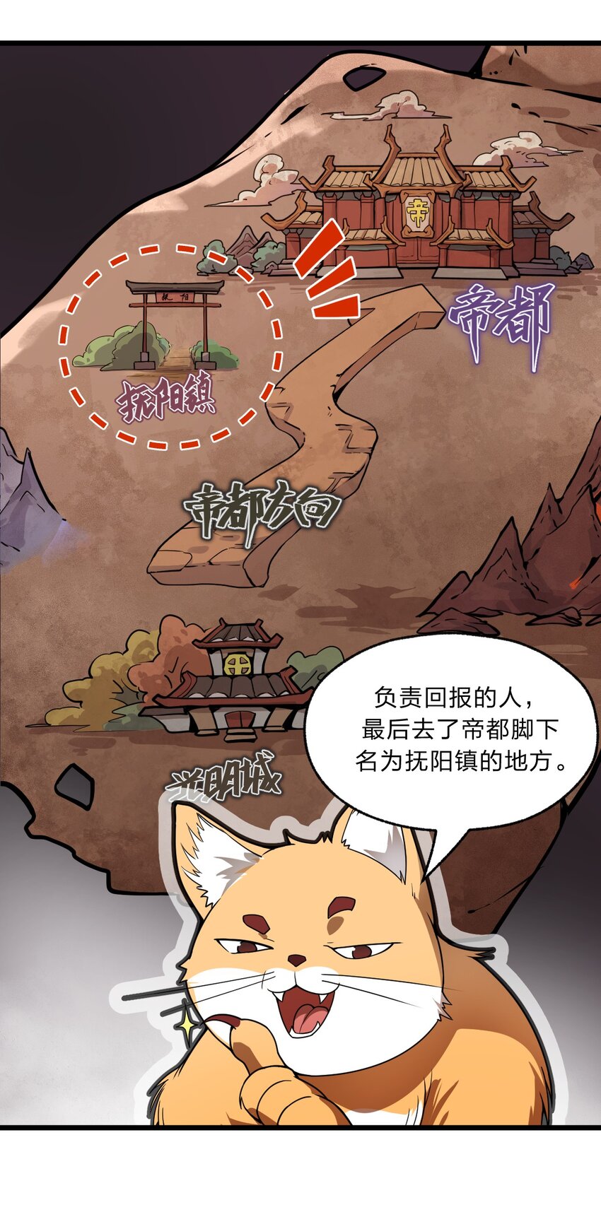 100 我们是不是在哪见过？21