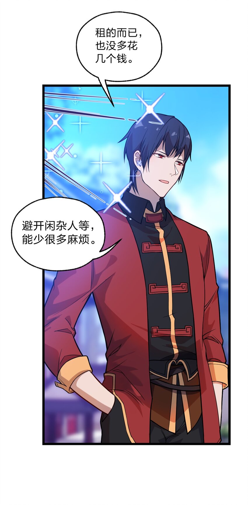 065 天下第一？26