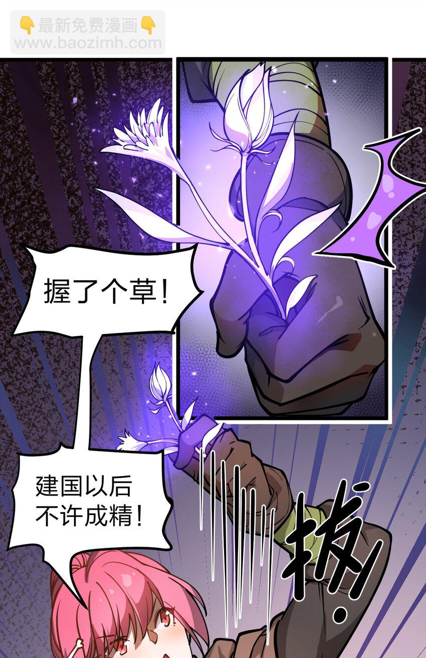 025 你的小腰扭得还挺厉害?!19