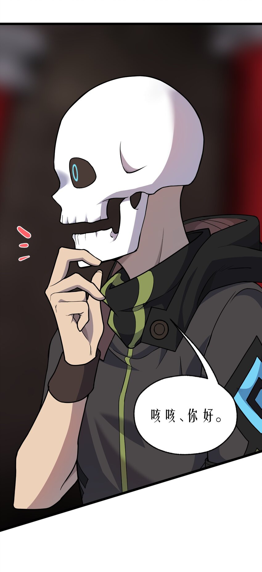 064 多了个主人？！10