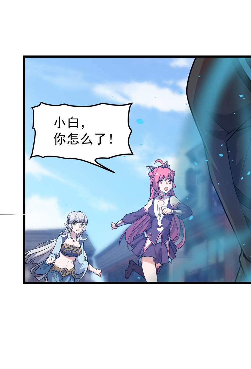 068 元魂珠49