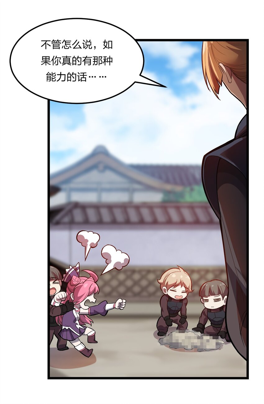 075 解除封城？40