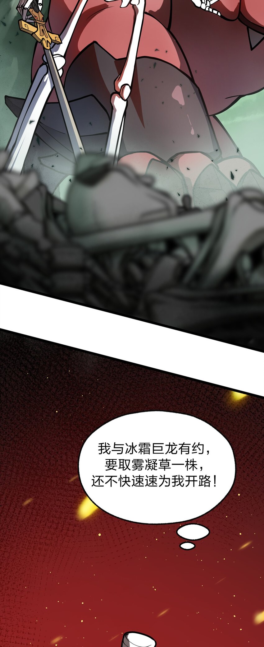 021 你这吹牛的本事是不是有点大啊?!42