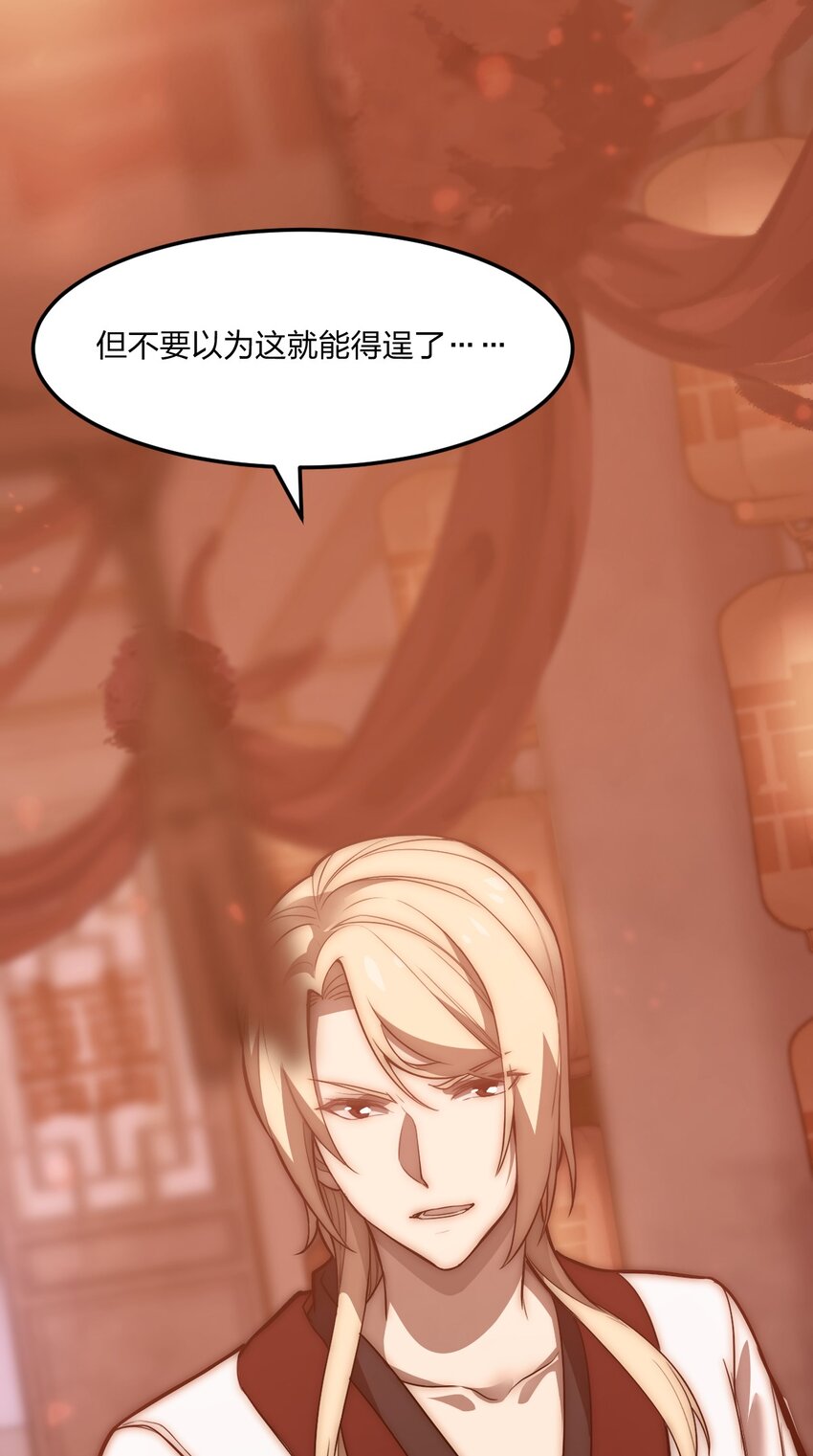 077 源生骷髅怪18