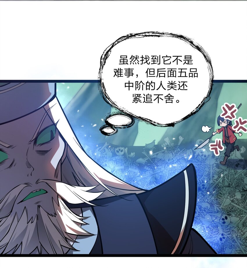 020 这个新技能是不是有点废?!9