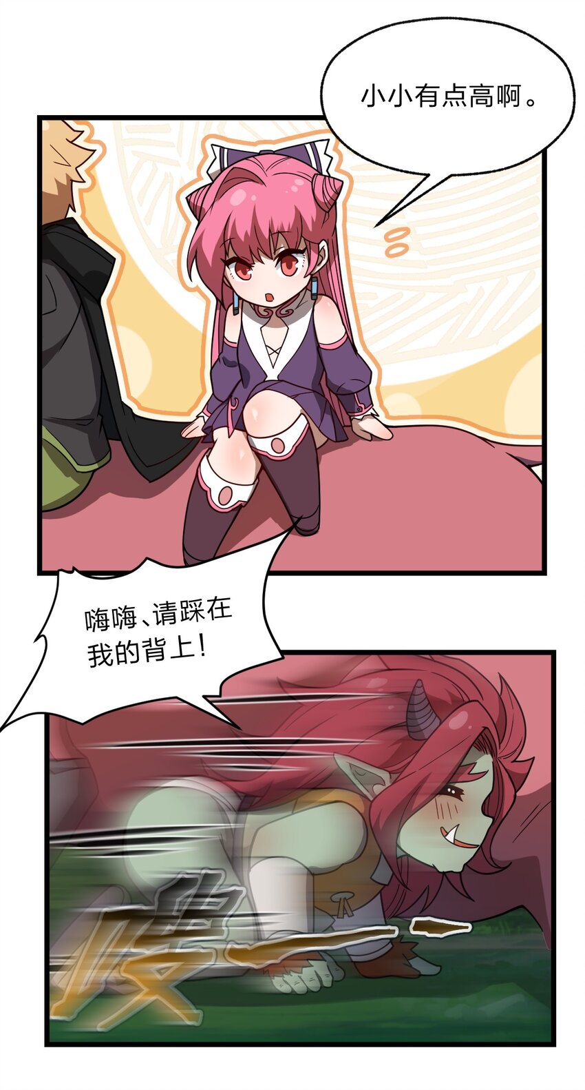 117 红颜皆白骨16